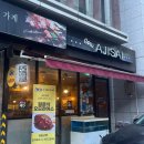 그릴아지사이 이미지