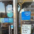 비에이치씨부천대점