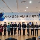 221018 전북문협, '2022 영. 호남 예술교류전'에서 시화 전시회 열어- 전북도민일보 이미지