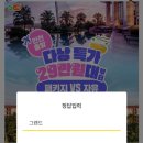 고운정형외과의원 이미지