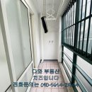 다와공인중개사사무소 이미지