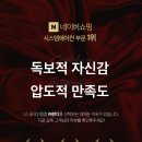 (주)동인시스템 이미지