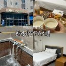 CU 창녕부곡온천점 이미지