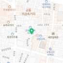 교동현이네