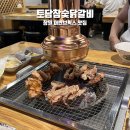 창원어반브릭스맛집 중동 토담참숯닭갈비 토담세트 후기