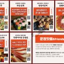 초리상회 이미지