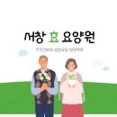 서창도서관입구 이미지