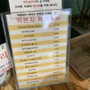 먹본자 | [금곡맛집] 삼겹살 맛집 먹본자 다녀왔어요!