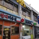 금잔디미용실 - 의성군 탑리길 20-1 | 금잔디미용실