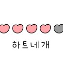 꿀잼실내놀이터성성점 이미지