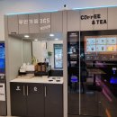 레인보우무인매장