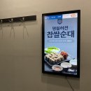 테크노스크린골프장 이미지