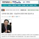 ﻿“데이비드 차의 ＜마지막 신호＞, 비성서적인 허황된 망상” 이미지