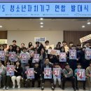 구미시 청소년문화의집 이미지