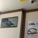 전주종가콩나물국밥 이미지