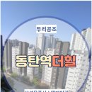 두리시스템공조 이미지