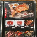 군산양꼬치