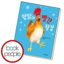 북앤피플 이미지