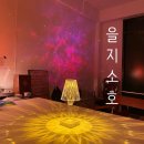 을지로 소규모 파티룸, 분위기 좋은 공간대여 - 충무로 을지소호