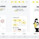 라소아청소년과의원 이미지