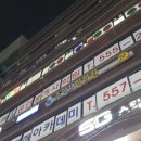 KFC 당구장 네이버블로그