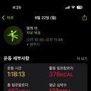 찬이네통큰왕만두 이미지