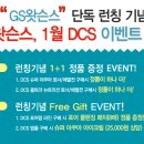 조흥프라자텔 이미지