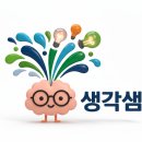 즐거운환경 | 건강도시 광주 남구 강연 후기 | 50대가 알아야 할 우리 동네 건강 환경 이야기