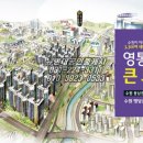 하늘채뉴현대공인중개사사무소 네이버블로그