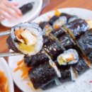 해오름김밥 이미지