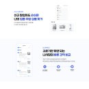 남원설비