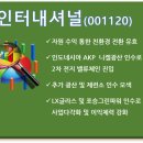 톡톡인터내셔널 이미지