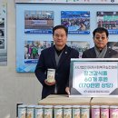 미래사회복지실천협회 이미지