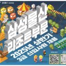 인성물산