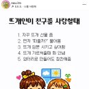 용가리반점 - 창녕군 로터리길 35 | 용가리반점