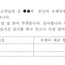 원당주공 이미지