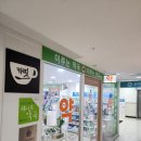 이루는약국 이미지