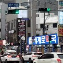 동래시장약국 | 동래구 피부관리 잘하는곳 #마리뷰티 #동래구 피부관리 #동래구 기미흑자잡티 #동래구 잡티관리