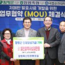 함평축산업협동조합 이미지