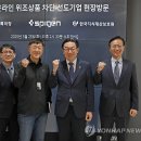 주식회사 슈피겐코리아