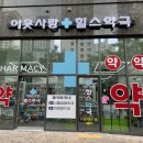 이웃사랑힐스 이미지