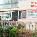 동성아파트경로당 이미지