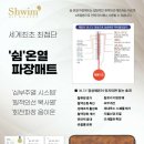 우리사우나 이미지