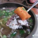 나주곰탕 이미지