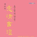 예술가의집 이미지