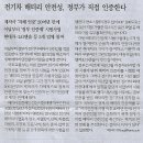 경제인력
