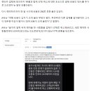 갑자기 줄줄이 취소되고 있다는 제주도 일부 렌터카 예약들 ㄷㄷ.gisa 이미지