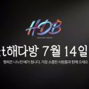 해다방 - 해남군 남부순환로 92 | 해다방
