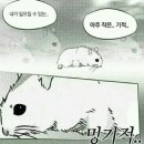 꿀꺽 이미지