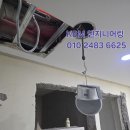 강동구 인테리어현장 소화전이전설치 및 소방배관용접작업